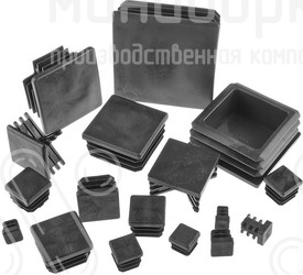 Заглушки квадратные для труб 12x12 – 110312102G | картинка 4